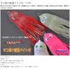 For Discount Products Octopus Hanging 船型 Bait with