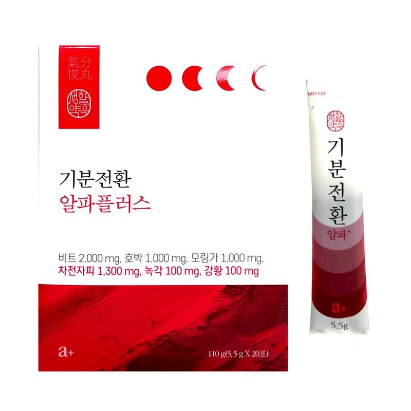 Life Promise Mood Change Alpha Plus 5.5g x 20 packs