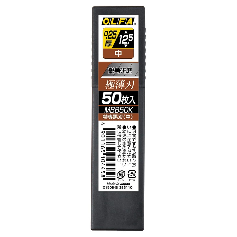 Olfa Special Black Blade (Medium) 50 Piece Set MBB50K