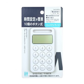 Pearl Metal Hakari D-6505 Digital Timer, White, 10 Keys