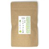 Honjien Tea Health Tea Domestic Shijium Tea Bag 0.1 oz