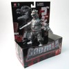 Godzilla 6.5 Inch Vinyl Figure Classic Mechagodzilla