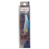 Bassday Range Vibe 70TG HH-16 High Hollow Eagle 2.8 inches