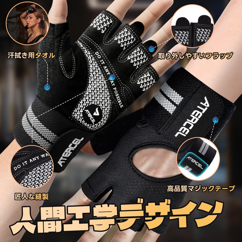 Atercel Training Gloves, Muscle Training Gloves, Sports Gloves, Wrist Flap,