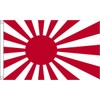 Japan Rising Sun Flag Giant 8 x 5 FT Japanese