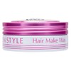 Salon Style Hair Wax A Hair Makeup, 2.5 oz (72