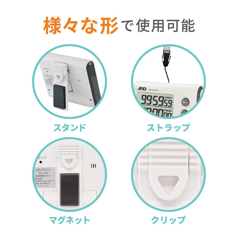 A&D AD-5701A Digital Timer