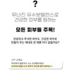 Partner company Etelang Jojoba Jojoba Oil 50ml Organic / 에텔랑