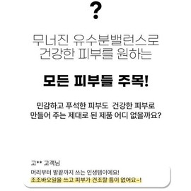 Partner company Etelang Jojoba Jojoba Oil 50ml Organic / 에텔랑 호호바 조조바 오일 50ml 유기농