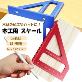 Lunari Right Angle Ruler, 90°, 45°, Multi-functional, Aluminum, For Woodworking, DIY, Drafting, Carpentry Ruler, Triangle, L-Shaped, Straight Scale, Cutting Tool, Blue (Blue)