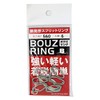 Sakurai Fishing Gear Split Ring Diamond Ring 560lb