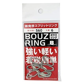 Sakurai Fishing Gear Split Ring Diamond Ring 560lb