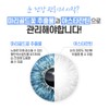 Chong Kun Dang Lutein Benefits Vitamin D Nutrient Eye Health