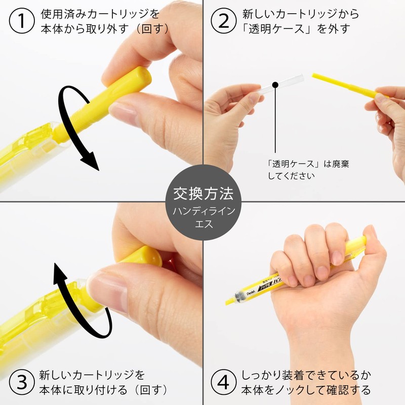 ぺんてる 蛍光ペンカートリッジ ハンディラインS XSLR3-G イエロー 10本