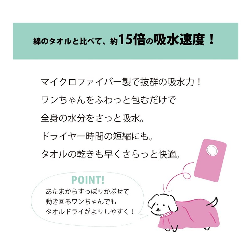 DGKS-004 Prairie Dog Pet Bath Towel, Doggy Who Thought Of