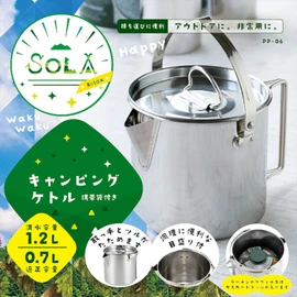 Kakusee PP-06 Stainless Steel Kettle