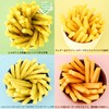 【じゃがりこ】カルビー Jagarico 4 Types Assorted, Total 12 Pieces