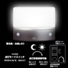 エルパ (ELPA) もてなしライト・据置(薄) LEDライト 間接照明 ナイトライト 電池式 ダークブラウン HLH-1203(DB)