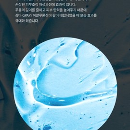 Skinbolic Gold Capsule Serum 45ml×3 / 스킨볼릭 골드 캡슐 세럼 45ml×3