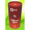 Hibiscus Spice Herbal Infusion Tea Cinnamon Clove Star Anise (70g)