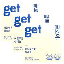 Viner Lab Get Gloy 20ml x 14 bottles x 3 boxes, 6 weeks supply / 바이너랩 겟글로이 20ml x 14병 x 3박스 6주분