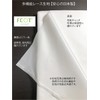 KL11B CM569 Shoji Lace, Scrubbing Pattern, Set of 2, Multi-functional,
