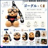 Amili 8 Types Bear Matching Keychains Fluffy Cute Teddy Bear