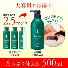 Sastty Color Shampoo for Gray Hair Value 16.9 fl oz (500 ml) (Black)