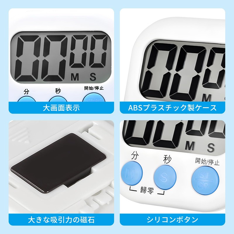 Liroyal Kitchen Timer, Kitchen Timer, Large Screen, Loud Volume Up