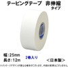 Nichiban Battlewin Taping Tape Non-Elastic Type 1.0 inches (25 mm)