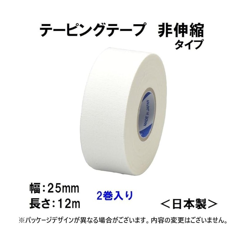 Nichiban Battlewin Taping Tape Non-Elastic Type 1.0 inches (25 mm)