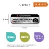 Mavre at Home Dash Cam Sticker, Dash Cam Sticker, Dash