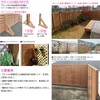 iGarden (igarden) Lattice Connecting Bracket, Straight, 2-Piece Set, for 1.4