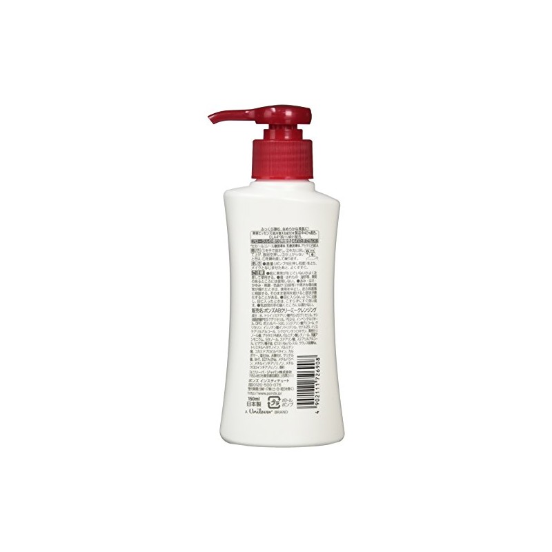 POND'S Age Beauty Creamy Cleansing 5.1 fl oz (150 ml)