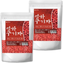 2 500g dried goji berries (highest quality grade A) / 영하구기자 500g 2개 말린 고지베리 (최상품 A급)