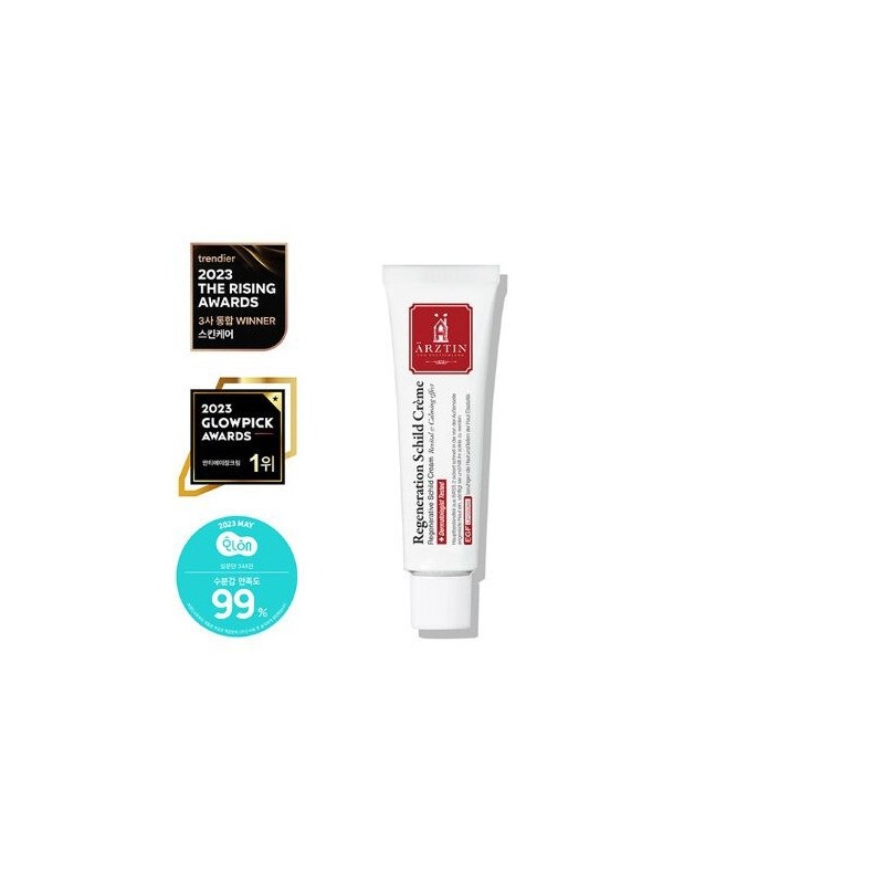 Ertztin Regenerative Silt Cream 50g / 에르쯔틴 리제너레이티브 실트 크림