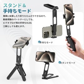 Ulanzi MA26 Smart Phone Tripod, Mini Tripod, All Metal, Stand & Handheld Mode, 360 Degree Rotation, Selfie Stick, Smartphone Stand, Portable Stand, Stable, Lightweight, Foldable, Convenient to Carry,