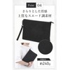Sakibi Clutch Bag, Men's, Wedding, Secondary Bag, For Ceremonial Occasions,