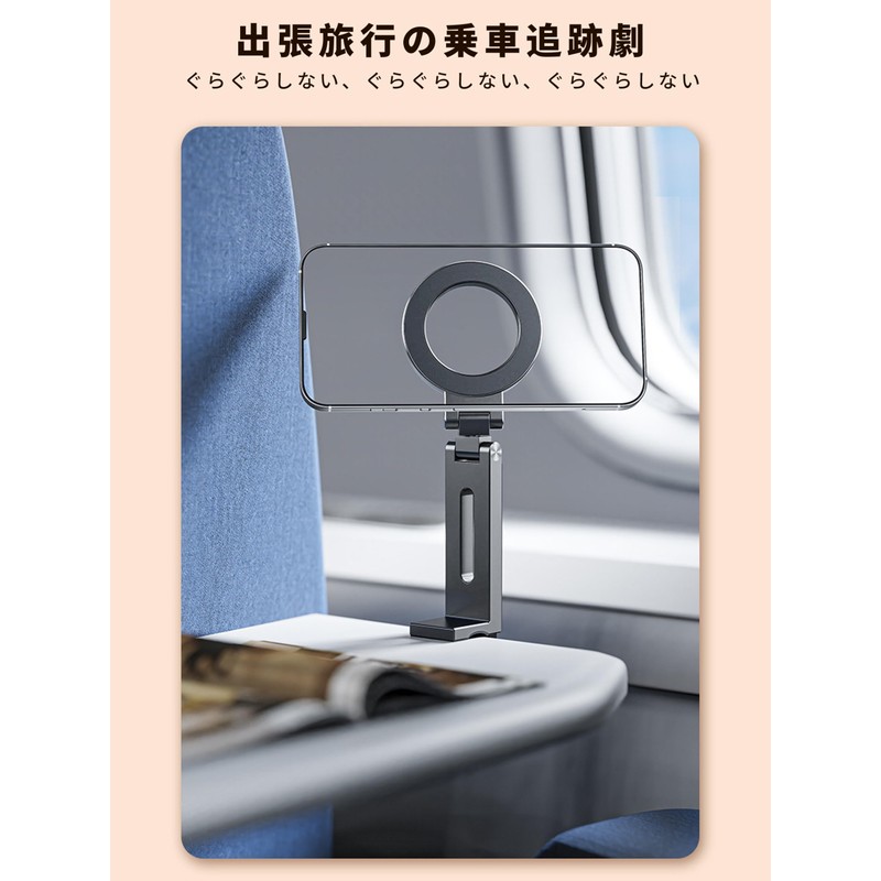 KRGNPLE Magnetic Suction Portable Stand, 360 Degree Rotation, Aluminum Alloy