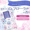 Bath Salt Variety Set of 28 Lucky Bags, Individually Packaged,