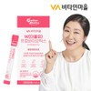 Vitamin Village Perfect Biotics W Probiotics Vaginal Lactic Acid Bacteria