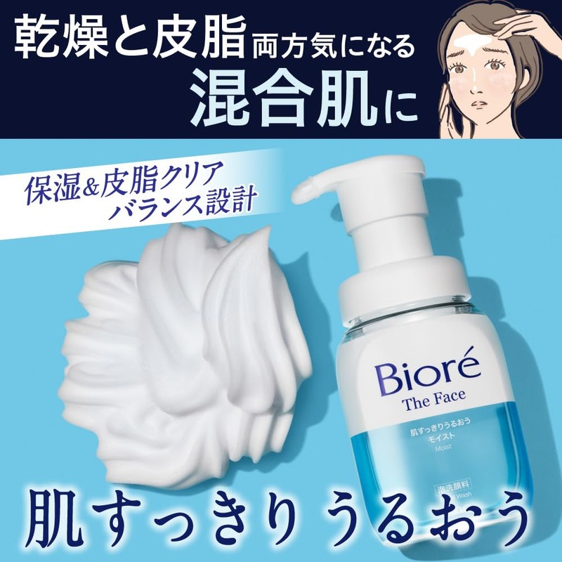 Bioré The Face Moist Refill, 11.5 fl oz (340 ml),
