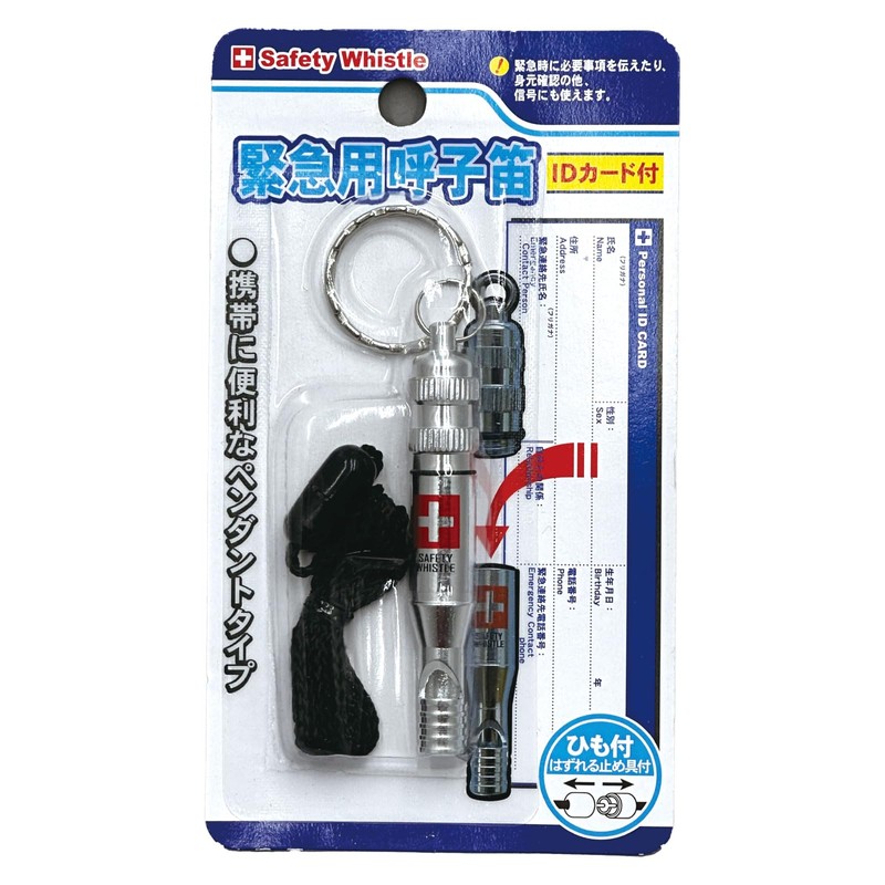 Artec Emergency Whistle 74265