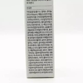 Q︁ioSkin 키오스킨 디판테놀 15.5 크림 35ml x2SET(SH) Kioskyn D-Panthenol 15.5 Cream 35ml x2SET(SH)