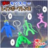 kokoroyoshi Rainbow Friends Keychain (Pink 4), pink 4