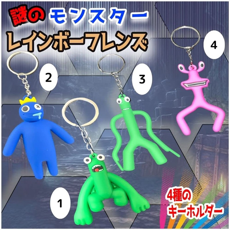 kokoroyoshi Rainbow Friends Keychain (Pink 4), pink 4
