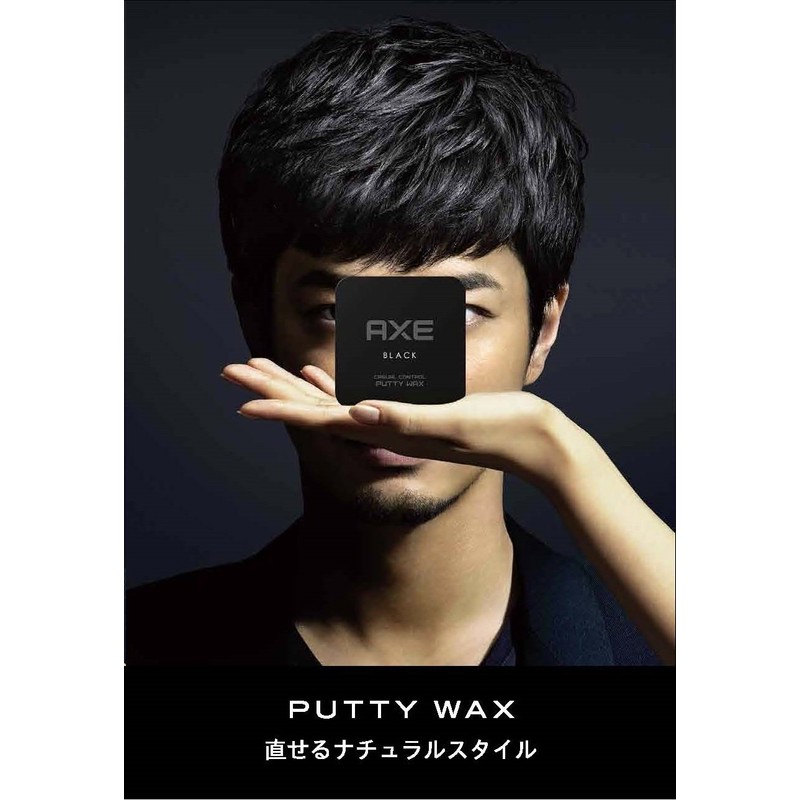 Axe Black Men's Styling Putty Wax (Bunch Hold), 2.2 oz