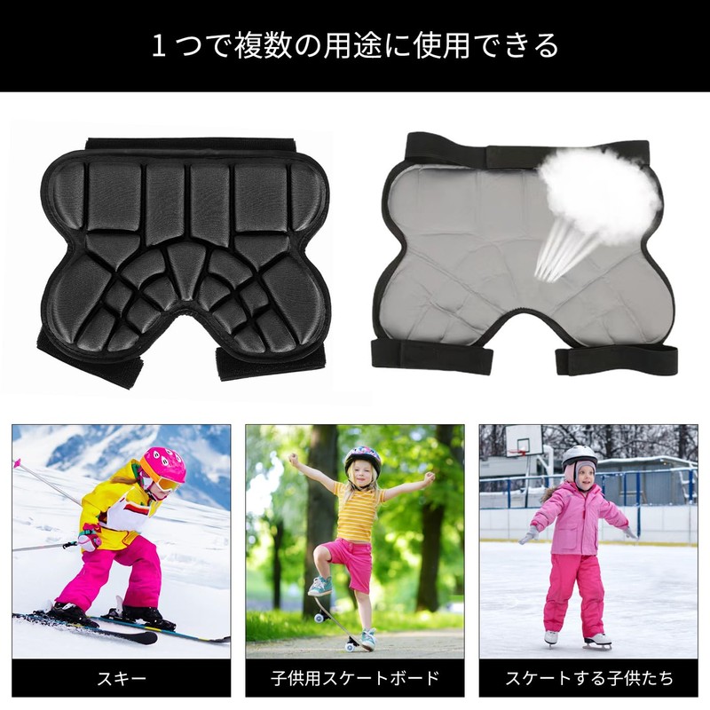 Kids Hip Protector, Ass Pad for Sports and Practice, Fall