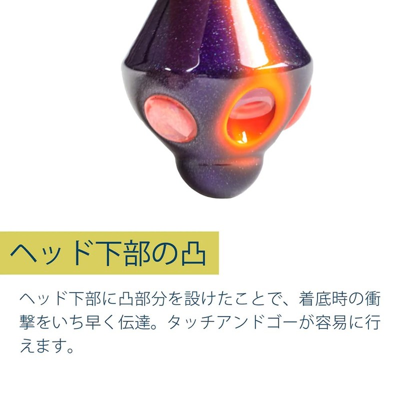 Start 2step TG Drop Head 120g #01 Keimura Purple Fluorescent