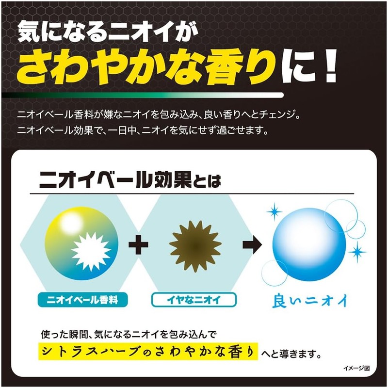 Deo Face Deo Wash, Anti-Odor Cleanser, 150g